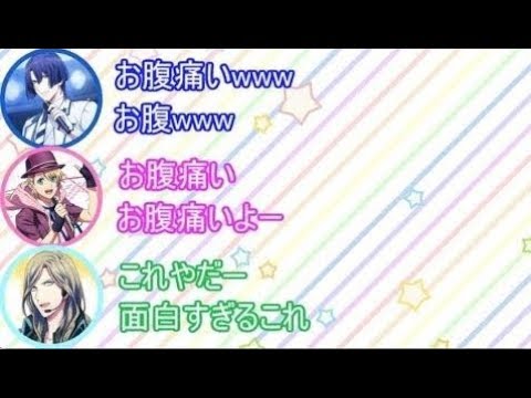 【うたプリ文字起こし】川柳回、面白すぎて3人大爆笑wしもんぬ、すずさん「お腹痛いwww」まえぬ「面白すぎるwww」