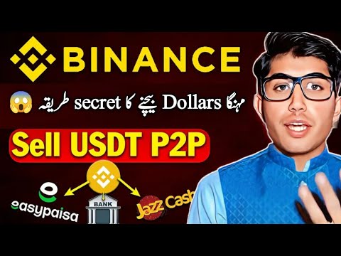 How to Sell USDT High price trick 😱 on Binance P2P || How to Withdraw From Binancel