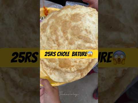 25/-😱Biggest chole bature #viral #minivlog #kannadafoodvlog #food #foodie #cholebhaturae #trending