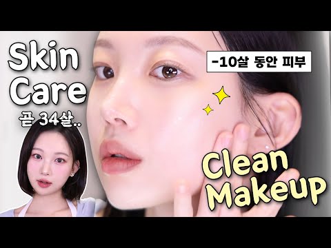 Soon I'll be 34 years old? Makeup for 10 years younger + Skin care for better skin