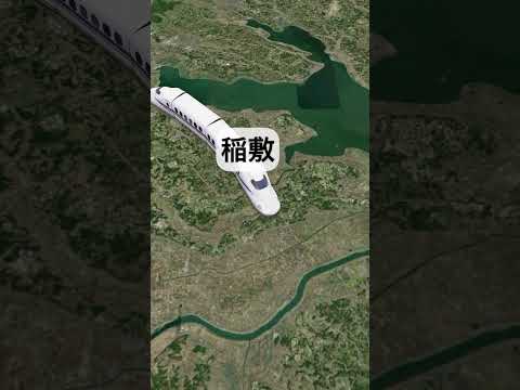 圏央道新幹線　空想鉄道　小田原〜木更津