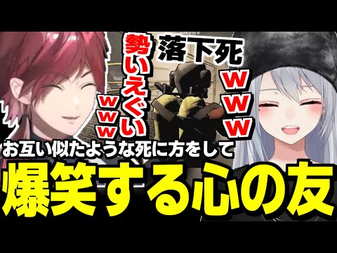 【両視点】心の友が見てる時に落下死してお互い爆笑するローレンと樋口楓【にじさんじ/切り抜き/ローレンイロアス/樋口楓/叶/星川サラ/Lethal Company】