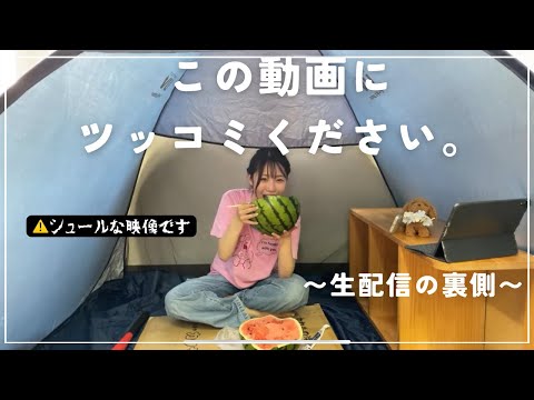 この動画にツッコめるだけ突っ込んでください。