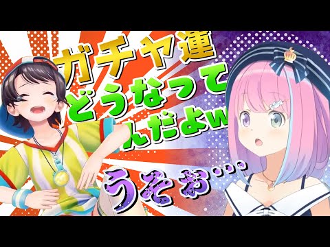 ルーナ姫の奇跡的なガチャ運の悪さに爆笑するスバル【スバちょこるなたん/ホロライブ切り抜き】