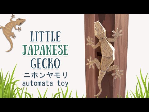 DIY Little Japanese Gecko Automata moving toy (Japanese papercraft)