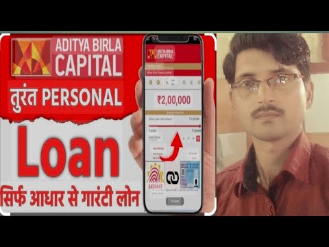 ABCD : New Instant Loan App 2024 Without Income Proof | Rs 5,00,000 Loan for 60 Months |Aditya Birla