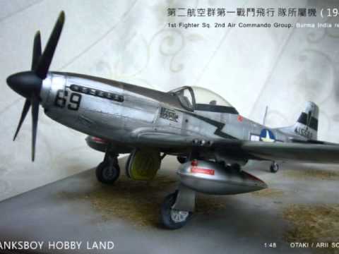 P-51 Mustang in China-Burma-India Theater. 中国・ビルマ・インド戦線.中缅印战区