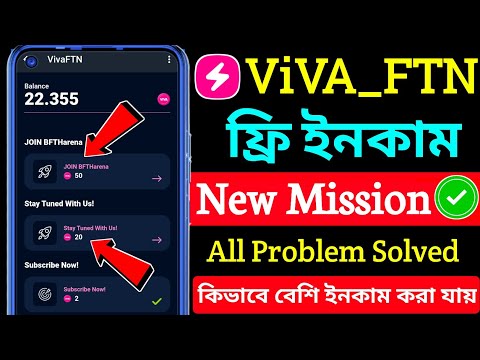 VivaFTN Mission Completed । Viva FTN New Mission । Viva FTN Free Earn । viva ftn unlimited earning