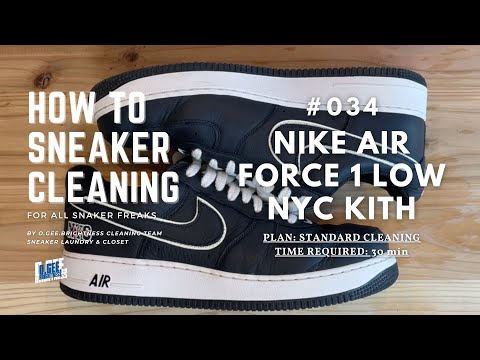 【スニーカークリーニング】NIKE AIR FORCE 1 LOW NYC KITH【How To Cleaning】