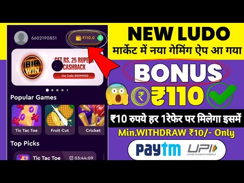 New Ludo Earning App Today | Best Ludo Earning App 2024 | Free Entry Ludo Earning App| Ludo King