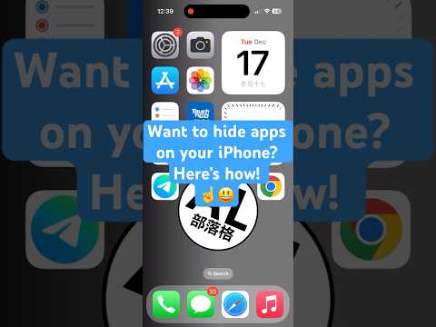 how to hide apps on iphone #ios18 #iphone