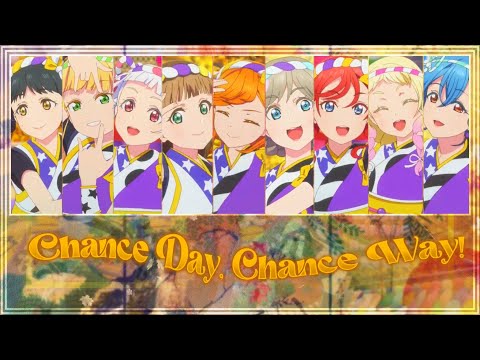 (ラブライブ！スーパースター!!) Liella!- Chance Day, Chance Way! [KAN/ROM/ENG] [FULL] ~ Color Coded Lyrics