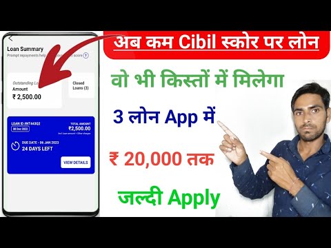 Instant loan app without income proof || new loan 2022 today || personal loan || loan app