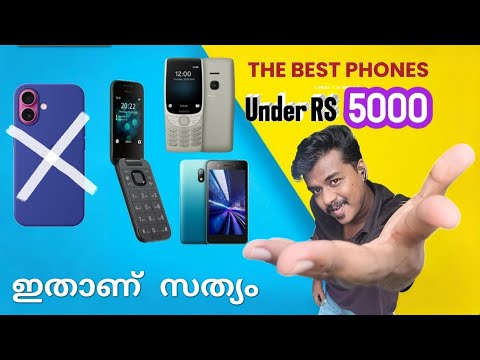 Best budget Phones Under ₹5000 in India 2025 Malayalam: Affordable & Featured #2025