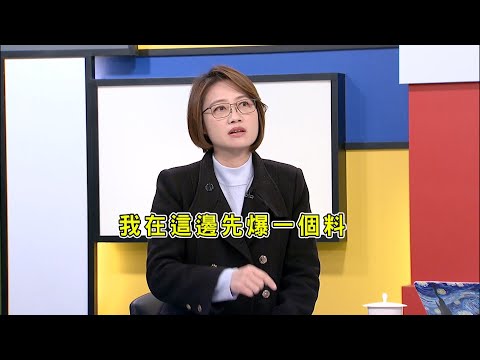 【精彩搶先看】林延鳳爆柯文哲2019年成立民眾黨隔天就開始在找錢了! 曝長輩80幾歲還被柯找去募款 林延鳳揭柯身邊人忠誠表 官場現形記?｜許貴雅主持｜【新台灣加油 】20241217｜三立新聞台