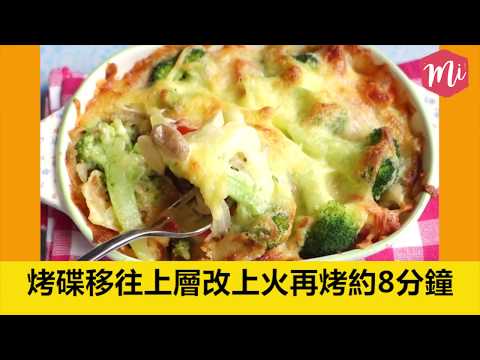 鮮蔬焗烤粽子-Amanda生活美食料理