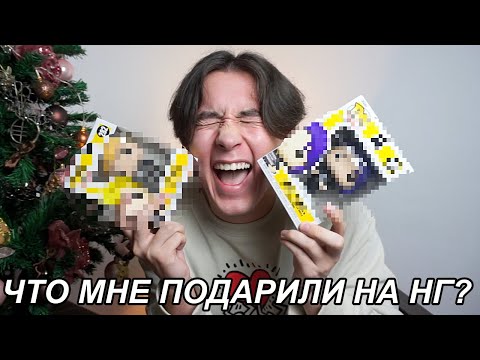 Что мне ПОДАРИЛИ ДРУЗЬЯ на НГ??? + покупки из ДУБАЯ