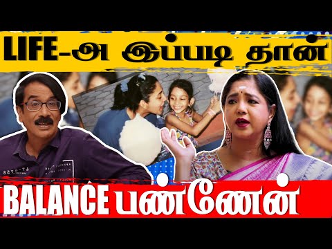 Life of Aishwarya Bhaskaran  | Manobalas wastepaper | Throwback