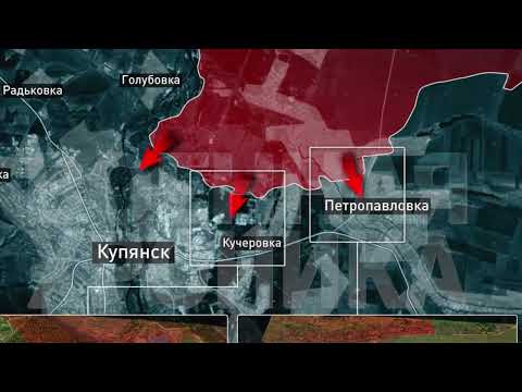 Купянское направление - аналитика, раскладка и тенденции дня 15 ноября 2024