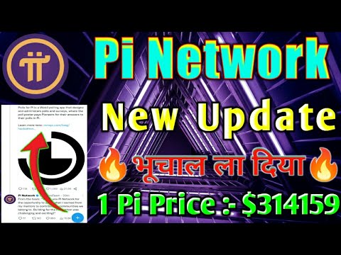 Pi Network New Update || Good Update For All Pioneers || भूचाल ला दिया || Pi Network || Pi Coin News