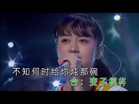 [ KTV ] 骄傲 Tự Hào - 王源 Vương Nguyên - 陈芃瑄 Trần Bồng Tuyên Karaoke Bản Song Ca