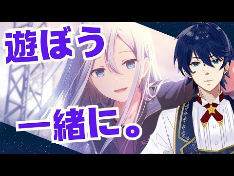 #91【参加型】4周年の熱は冷めない！いっしょにみんなでライブやろう！【プロセカ】