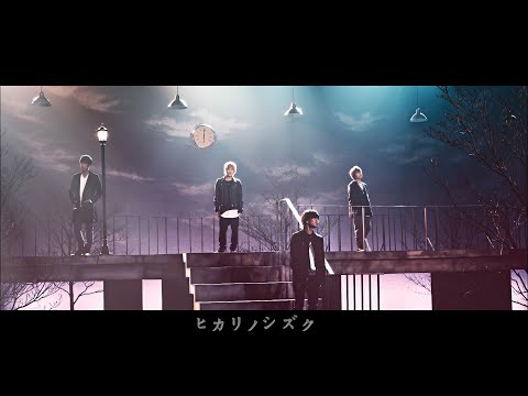 NEWS – ヒカリノシズク [Official Music Video]