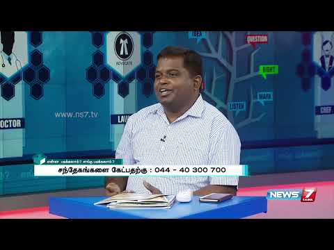 Footwear Technology studies and career Enna Padikalam Engu Padikkalam News7 Tamil - Part 4