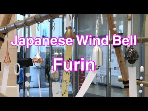 Hidden Japan   20    能作の風鈴展    Furin the Japanese wind bell