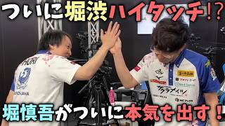 ついに堀渋ハイタッチ⁉堀慎吾がついに本気を出す！【おかぴーの麻雀教室】Mリーグ究極タッグバトル2024