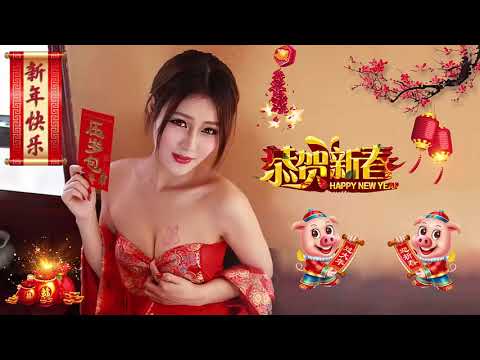 Chinese New Year Song 2019 - 100首传统新年歌曲 - 新年老歌 - 每年过年必听的那些歌 - 歌单 新年傳統音樂100首 - 中國新年歌曲 - 专辑 20首新年歌曲