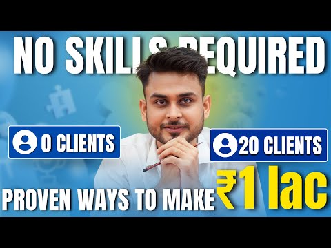 Proven Way to Make Rs.1 Lakh In 2024 (No Skill Required) | Secret Revealed | Aditya Singh