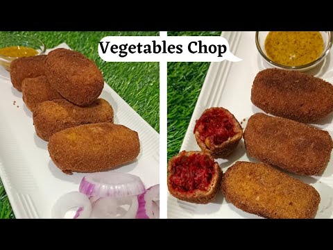 ভেজিটেবিল চপ- Vegetable Chop- Kolkata Famous Vegetable chop #ramadanrecipe13/30 VegCutlet in Bengali