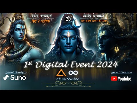 2024's FIRST Digital Event REVEALED!  #lordshiva #alonethinker #2k24event