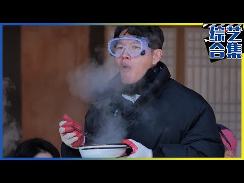 [Running man] (Chinese SUB)Running man Mukbang Special