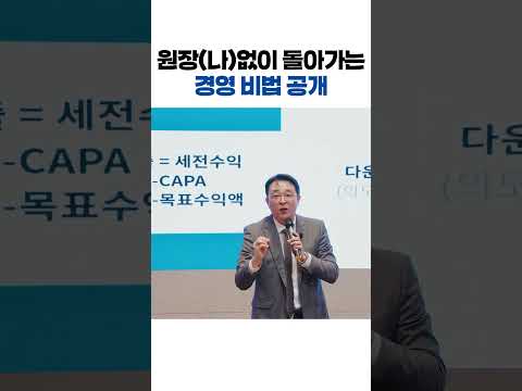 나없이 돌아가는 병원이 되고 싶다면?