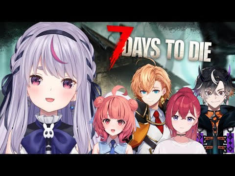 【7 Days to Die】続きの続きから～ w/夢野あかり、渋谷ハル、鬼ヶ谷テン、昏昏アリア【ぶいすぽ/兎咲ミミ】