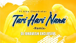 KANHA HA BASRI BAJAYE || CgSuwaGeet (New Version) DJ BHAVESH EXCLUSIVE