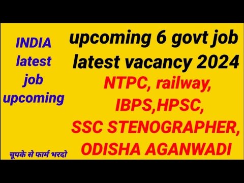 upcoming govt job vacancy 2024|upcoming govt job vacancy #upcoming #govtjobs #ntpc #railway #hpsc