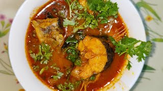 Fish Curry in Telugu | Chepala Pulusu in Telugu | #fishcurry #fishcurryintelugu #fishrecipe #fish