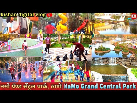 Grand Central Park Thane - The Complete Guide Mumbai Kolshet । Tickect Price Timing How to Reach