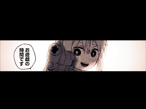 【幼稚園WARS 公式タイアップ曲】君なんていなくたって問題ない / ⌘ハイノミ feat. ny