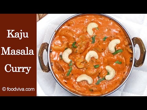 Kaju Curry Recipe - Restaurant Style Kaju Masala - No Fresh Cream, No Food Color