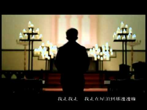 陳冠希《I Can Fly》我可以 (HQ官方版MV)