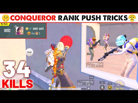 USING CONQUEROR RANK PUSH TRICK AGAINST PRO SQUAD IN BGMI | BGMI CONQUEROR GAMEPLAY - LION x YT