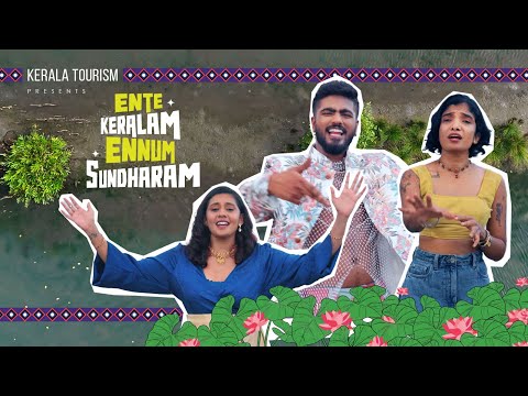 Ente Keralam Ennum Sundharam Musical by Prayaan Ft. Arya Dhayal, Mc Couper, Gowry Lekshmi