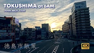 [Japan Walk Tour] 6am morning walk in Tokushima City, Shikoku | 4K POV | 2023 Oct