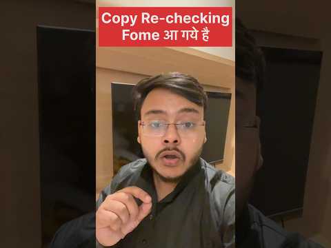 copy re-checking start हो गई है #bsppharmacy #aktu #bpharma #bpharmacy #pharma #pharmacy