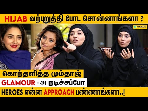 என்னால குழந்தை பெத்துக்க முடியாது 😢 | Actress Mumtaj Emotional Interview