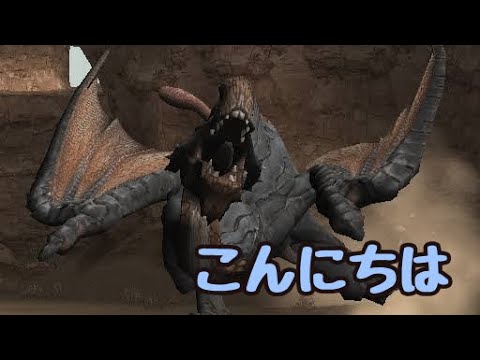 【モンハンダブルクロス】バトンタッチ【MHXX】